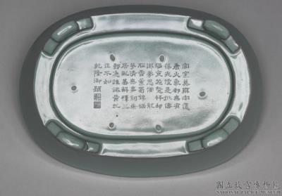 图片[2]-Narcissus basin with celadon glaze, Ru ware, Northern Song dynasty, late 11th- early 12th century-China Archive